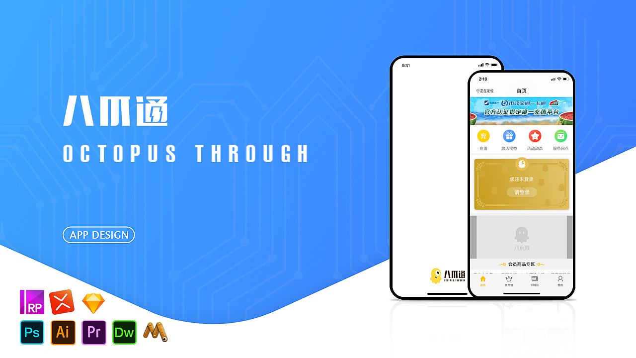 2019作品集（图ZMTc3NjIzMDA0） - APP界面 - 站酷设计师不用清扬帅过C罗原创素材 - 站酷ZCOOL