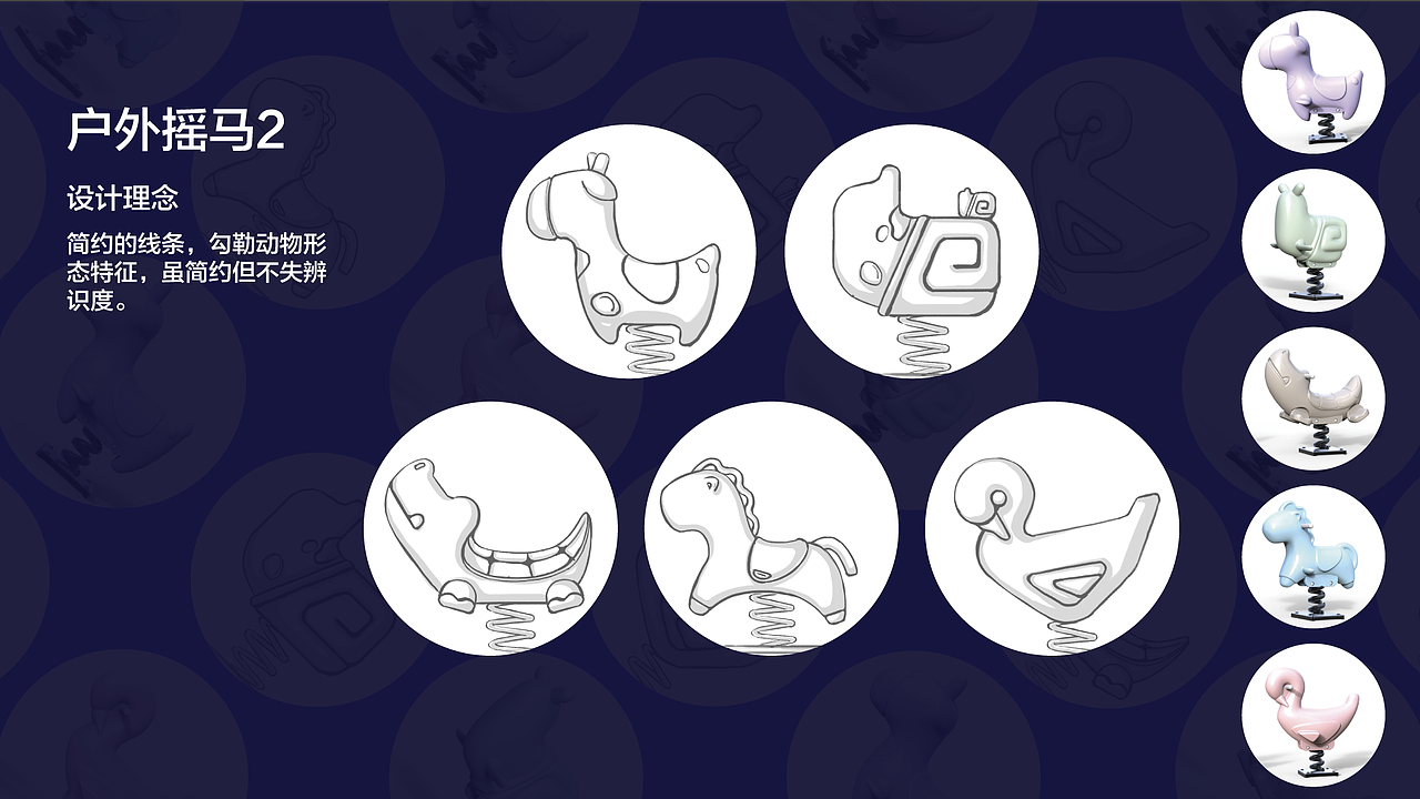 个人作品集（图ZMjE2Mjc3MTEy） - 商业插画 - 站酷设计师椰耶也烨原创素材 - 站酷ZCOOL