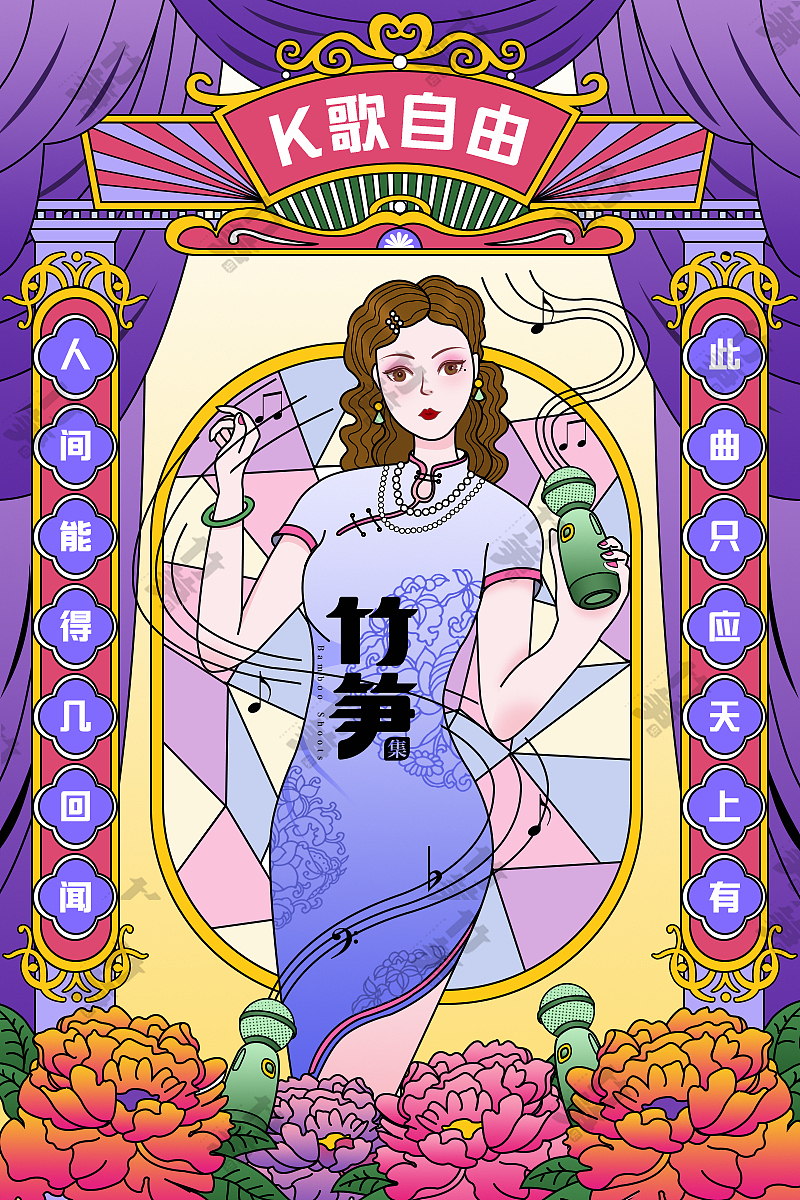 竹笋集135 国潮线性人物插画（图ZMjU5ODgxMDA4） - 其他UI - 站酷设计师竹笋集原创素材 - 站酷ZCOOL