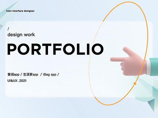 2021作品集合集