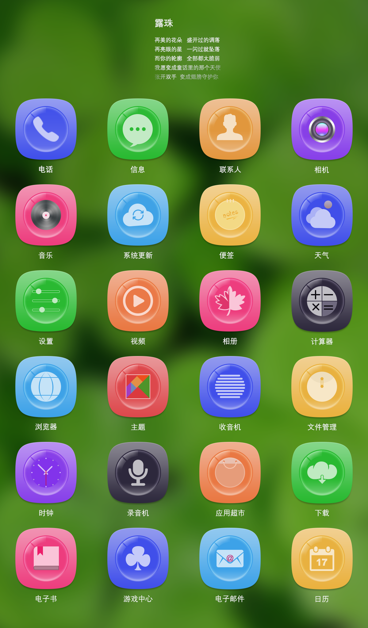 手机图标设计|ui|图标|卷卷子 - 原创作品 - 站酷 (zcool)