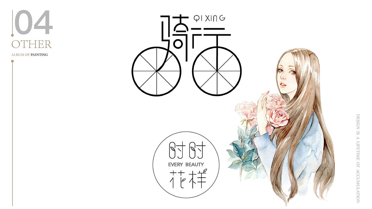 作品集（图ZMTAxNjE5NTY4） - 其他UI - 站酷设计师是哆酱呀原创素材 - 站酷ZCOOL