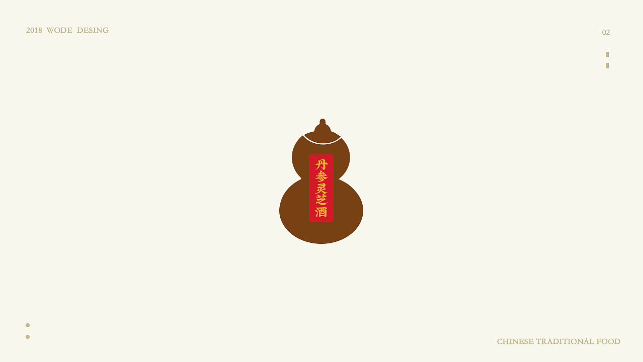 《中华传统美食文化》图形设计-第二期（图ZMTA1MTY5NTA4） - 创作习作 - 站酷设计师柠檬味的小熊原创素材 - 站酷ZCOOL