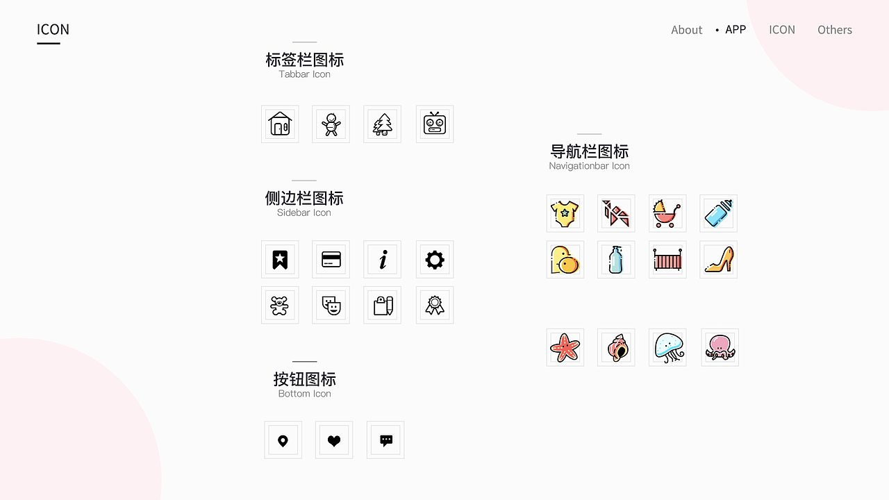 作品集（图ZMTExNjk0NzI0） - 其他UI - 站酷设计师萨摩折耳加菲猫原创素材 - 站酷ZCOOL