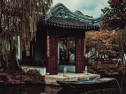 建筑