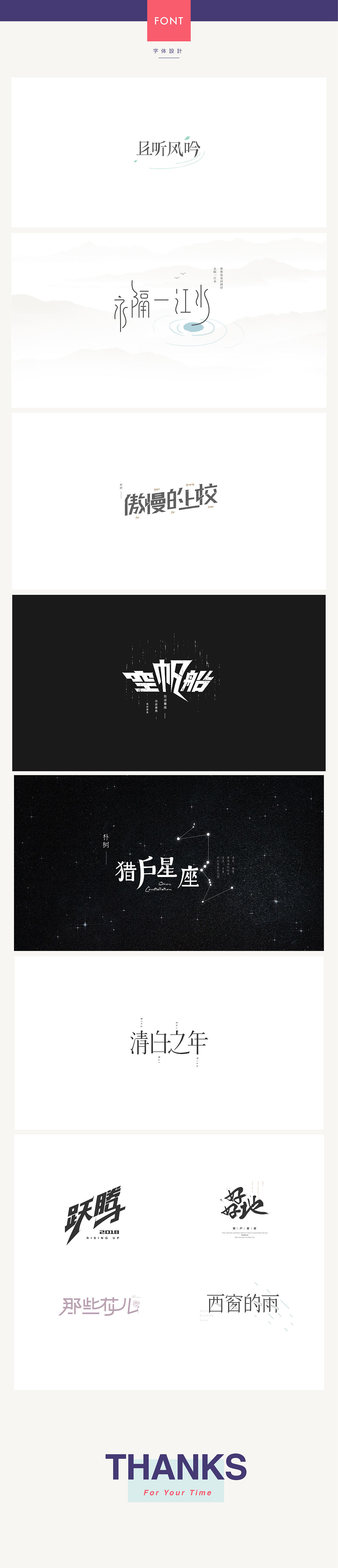 2019作品總結(jié)（圖ZMTUwNzMyOTg4） - 其他平面 - 站酷設(shè)計(jì)師Qian蟬子原創(chuàng)素材 - 站酷ZCOOL