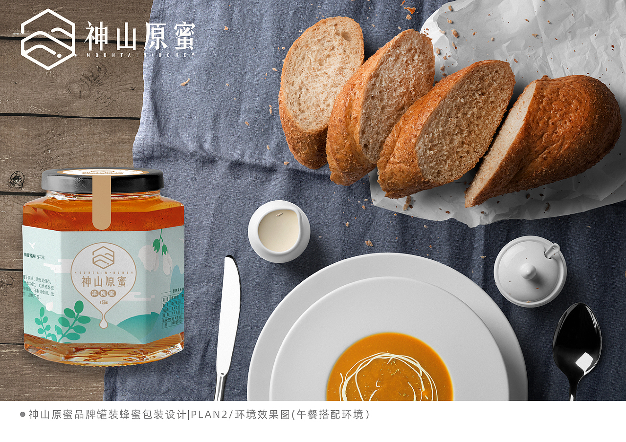 神山原蜜品牌设计（图ZMTg0Nzc3ODI4） - 品牌 - 站酷设计师LlLIWANG原创素材 - 站酷ZCOOL
