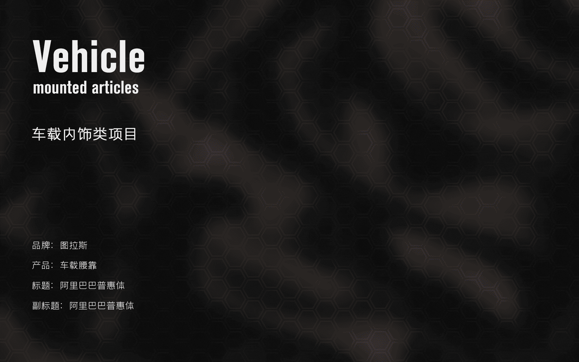 2020作品总结（图ZMjQwMDM2OTY0） - 电商 - 站酷设计师执炼原创素材 - 站酷ZCOOL
