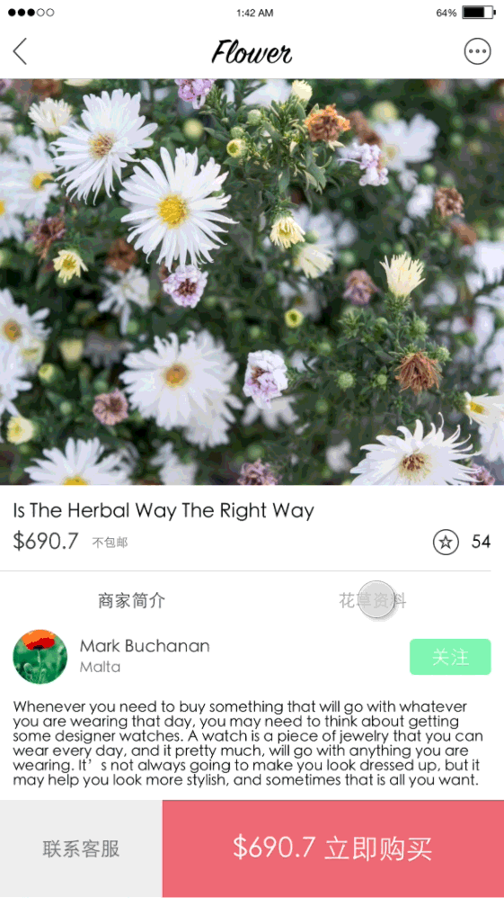 Flowers-APP 深圳职业技术学院 #青春答卷2016#（图ZNTA1OTUwNDA=） - APP界面 - 站酷设计师KalmanOne原创素材 - 站酷ZCOOL