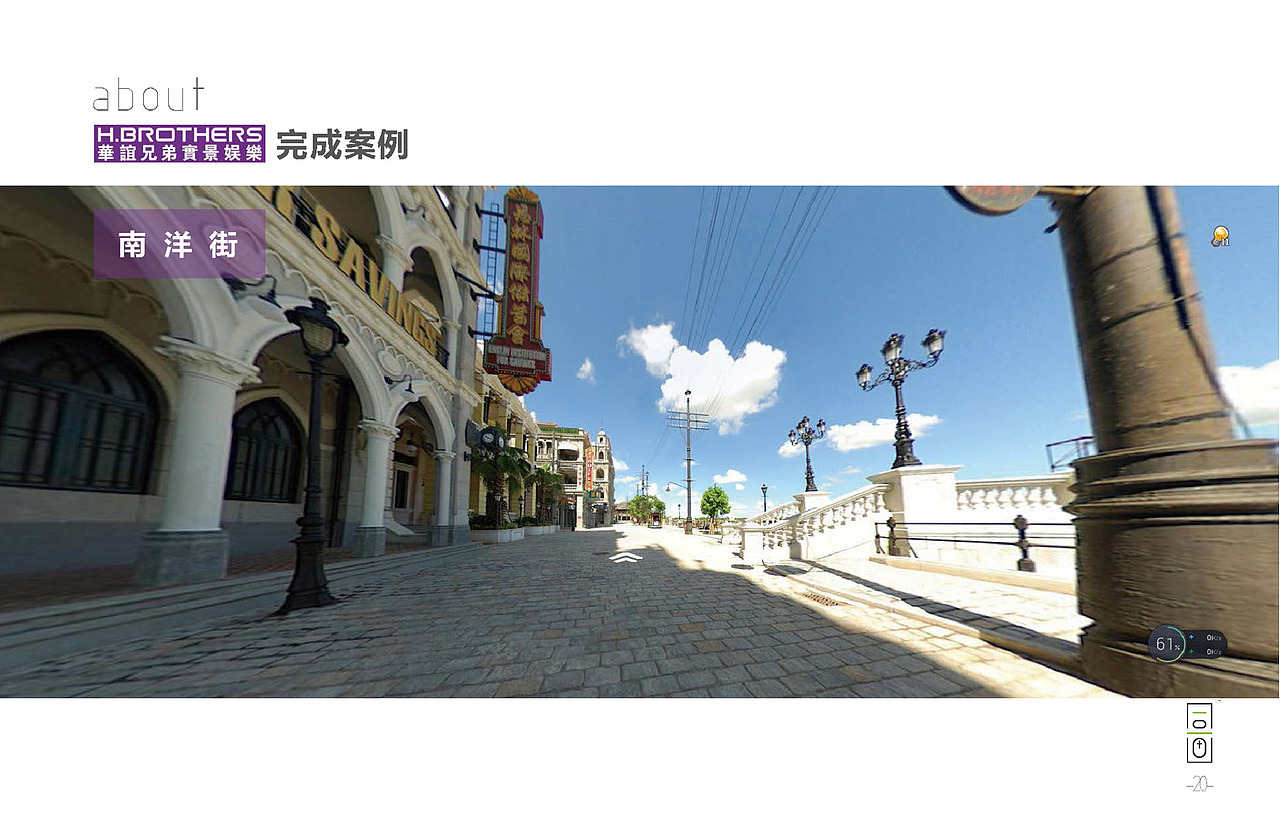 华悦小镇-华谊兄弟策略案：：旅游/娱乐（图ZMTM0NDMxMTYw） - 品牌 - 站酷设计师同画协同设计管理原创素材 - 站酷ZCOOL