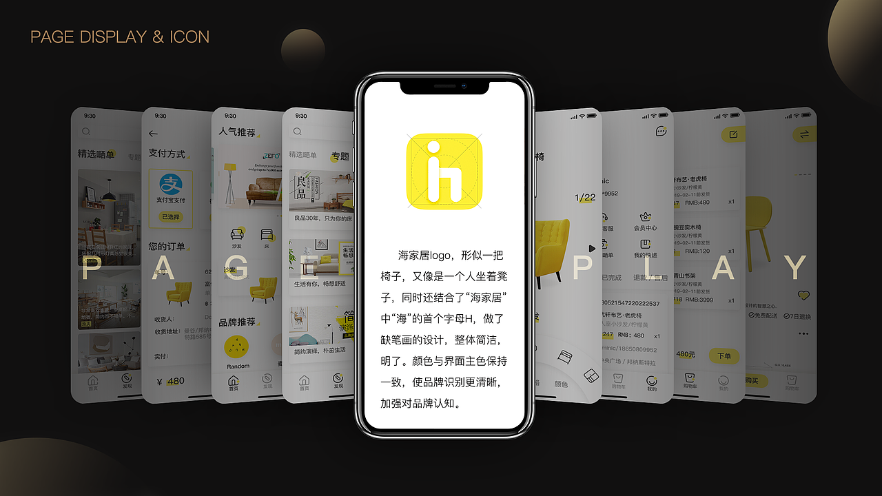 2018部分作品集（图ZMTUxODEyNzI4） - APP界面 - 站酷设计师元芳怎么看原创素材 - 站酷ZCOOL