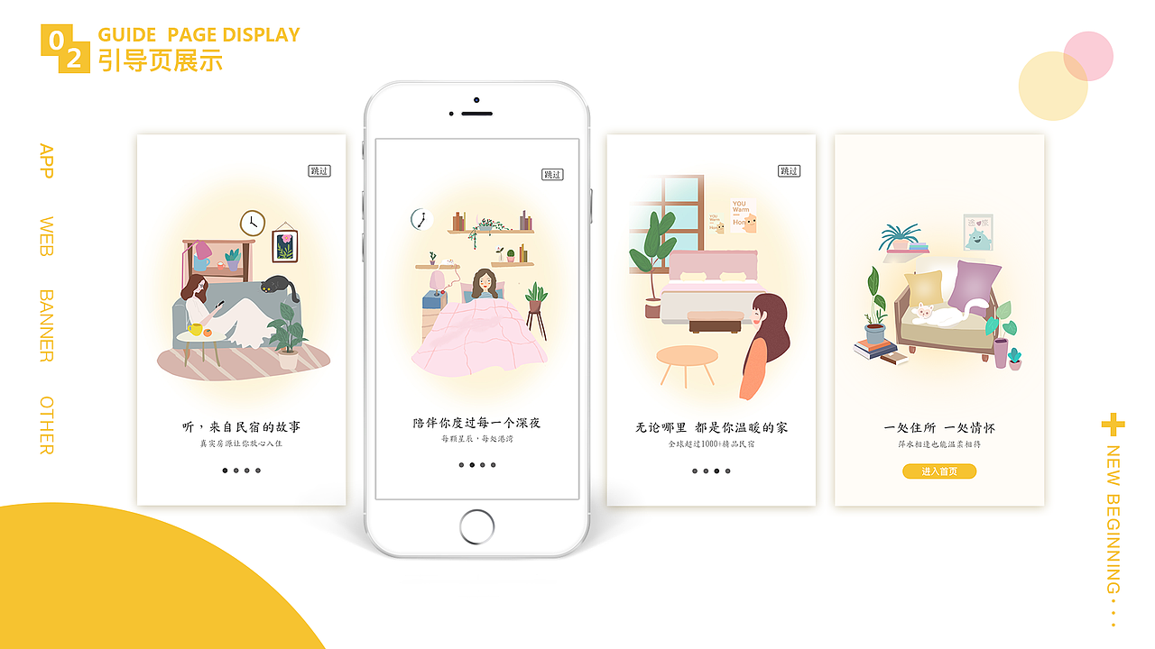 作品集（图ZMTYxMDg3MjQw） - 其他UI - 站酷设计师穿高跟的大象原创素材 - 站酷ZCOOL