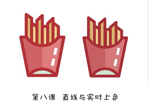 第八课 直线与实时上色