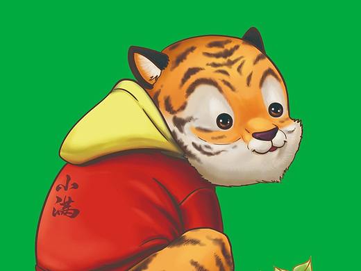 2022虎虎