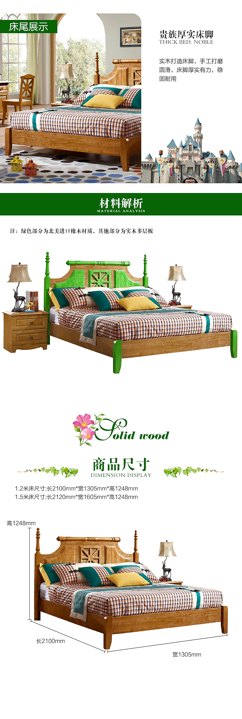 Budiet 【儿童床家具详情页】实木上下床子母床详情页（图ZNTU3OTIwNzY=） - 其他 - 站酷设计师一颗糖的语言原创素材 - 站酷ZCOOL