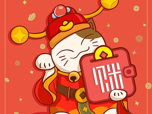 迎財神-招財進寶（個人主頁-ZMjYyMzI5MTY=） - 藝術(shù)插畫 - 站酷設計師xiaodan1111原創(chuàng)素材 - 站酷ZCOOL