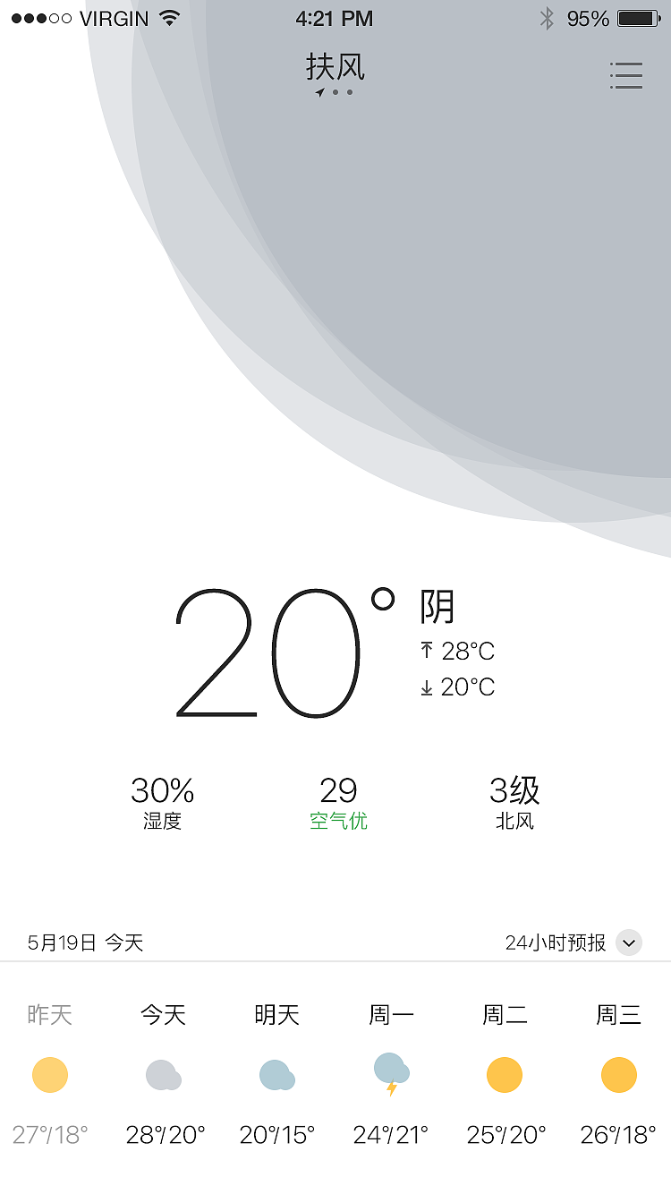 百分百临摹站酷大神的，特别喜欢他们的风格（图ZMTA5NjU1MzU2） - APP界面 - 站酷设计师任呵昂原创素材 - 站酷ZCOOL