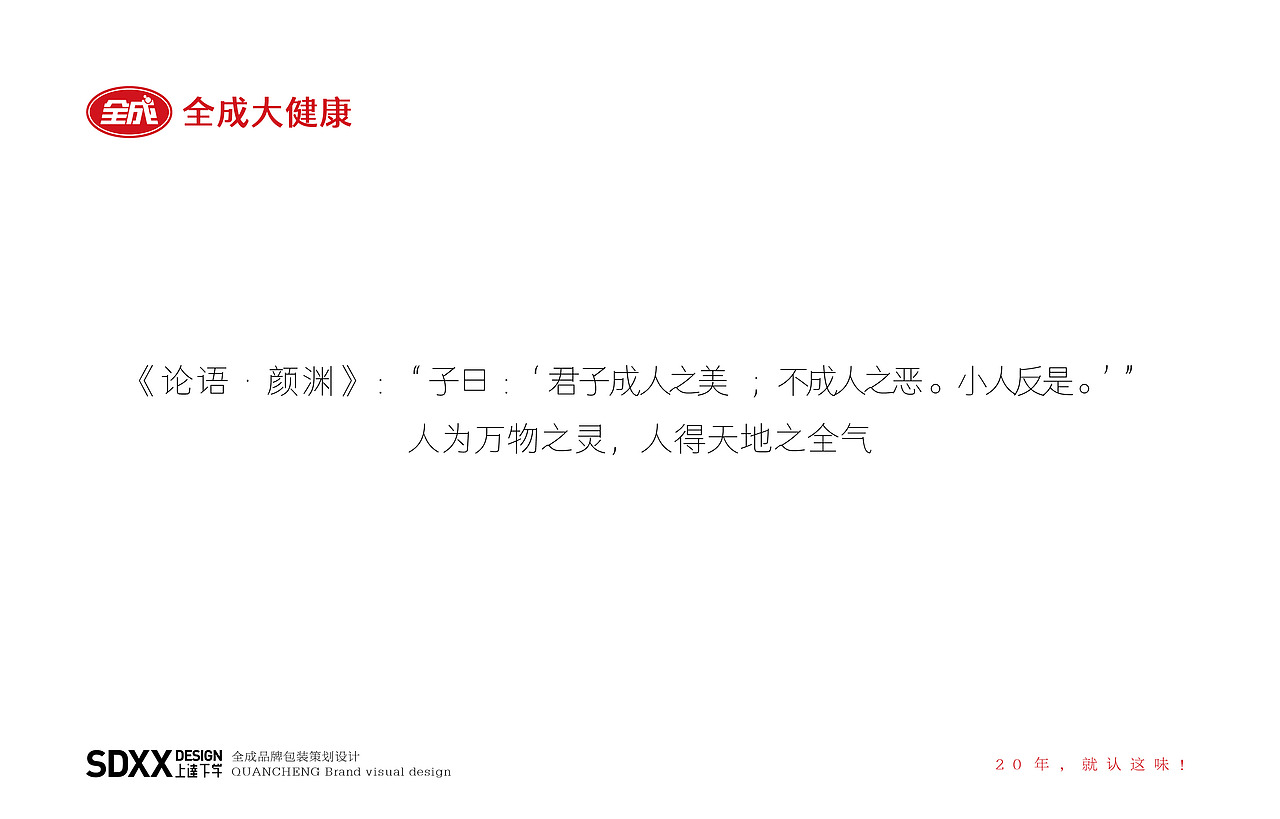 全成豆奶--品牌策划与包装设计（图ZMTk4Nzg5OTI0） - 包装 - 站酷设计师理达原创素材 - 站酷ZCOOL