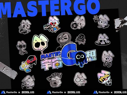 MasterGo表情贴纸丨M仔的宇宙go想