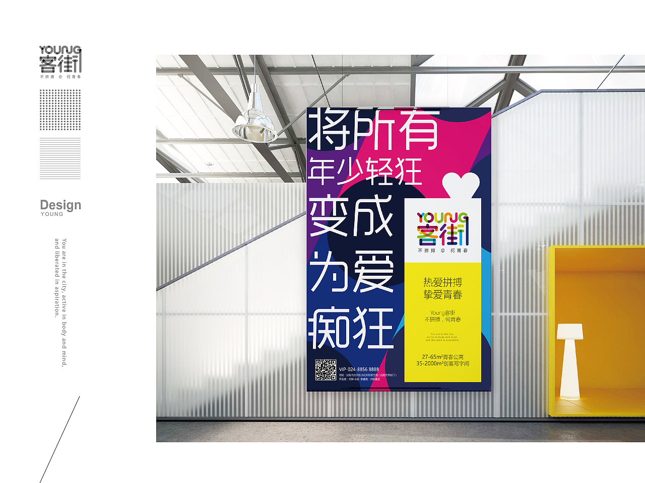 地产提案（图ZNTg2Mzg4NTY=） - 品牌 - 站酷设计师thebest1925原创素材 - 站酷ZCOOL