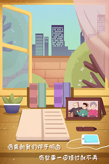 五月份画的一些关于父亲节亲情的一些插画