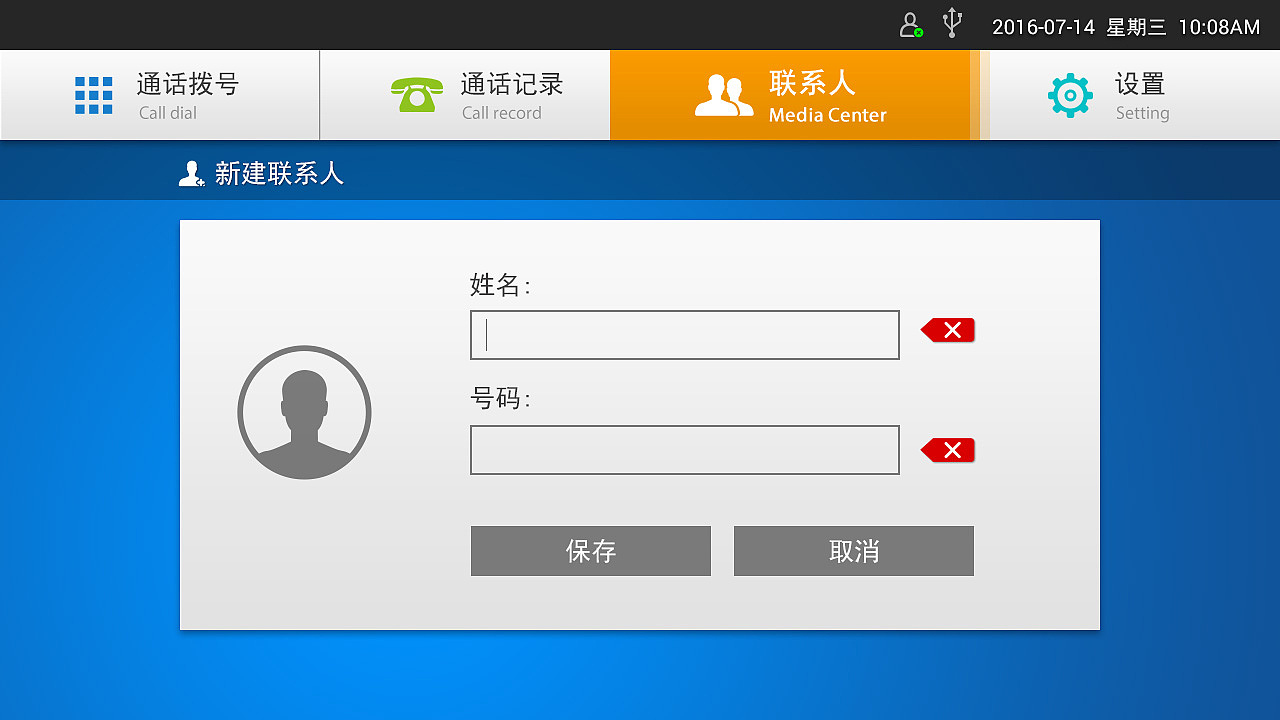 视频通话界面（图ZMTI5NDcwMzky） - 其他UI - 站酷设计师张小琼原创素材 - 站酷ZCOOL