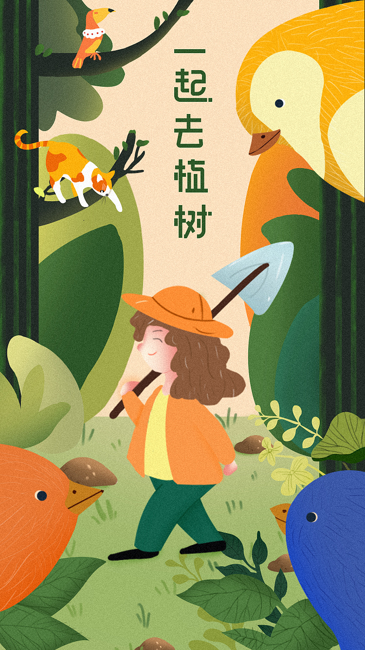 平面类（图ZMTYyODEwMTQ0） - 海报 - 站酷设计师清风如茶原创素材 - 站酷ZCOOL