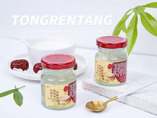 同仁堂健康【即食燕窝】产品图拍摄
