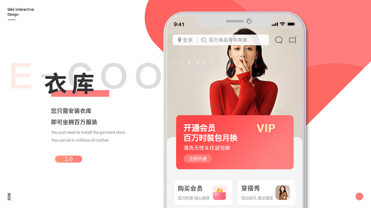 作品集（图ZMTc1NjQ5MDM2） - APP界面 - 站酷设计师周阔爱原创素材 - 站酷ZCOOL
