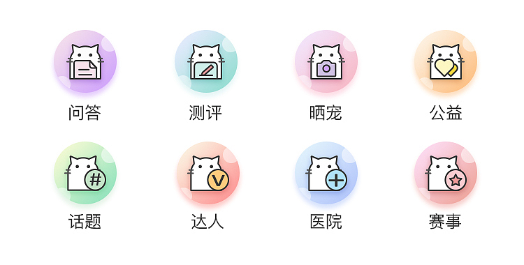 图标（图ZMjA3MDgzNDMy） - 图标 - 站酷设计师天黑不怕风雨来原创素材 - 站酷ZCOOL