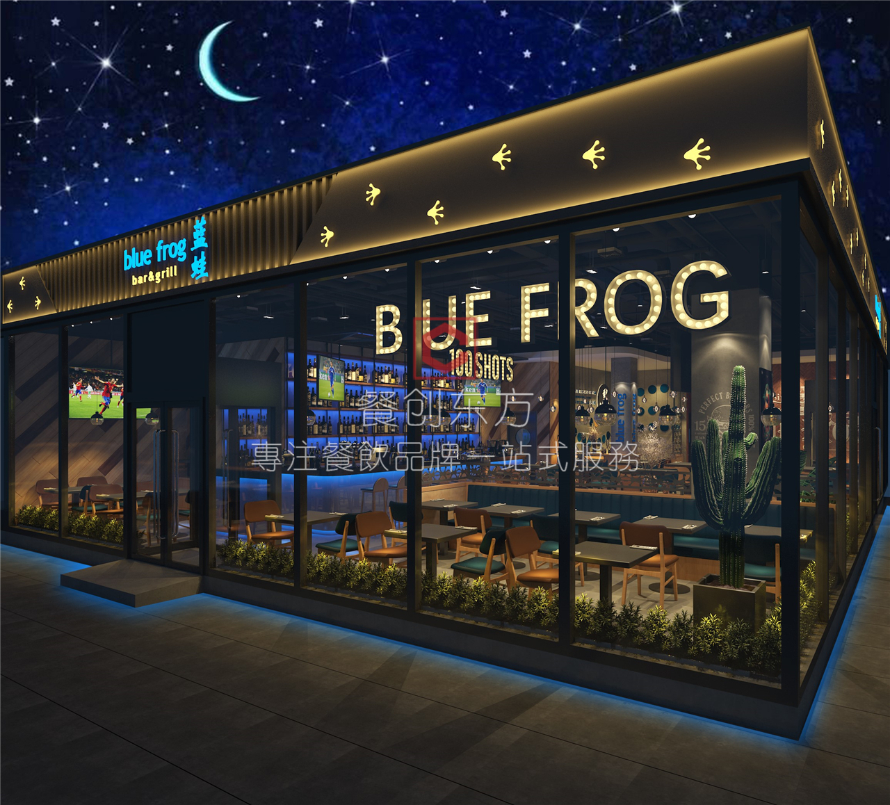西安蓝蛙西餐厅图片