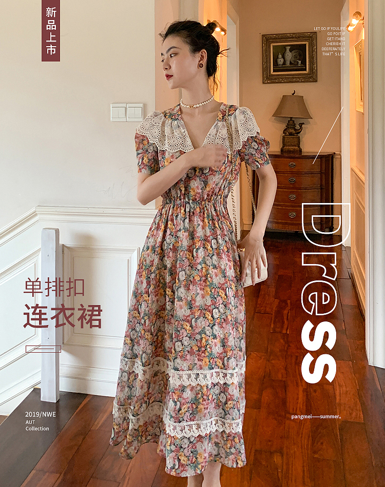 春夏韩版优雅甜美女装手机端海报