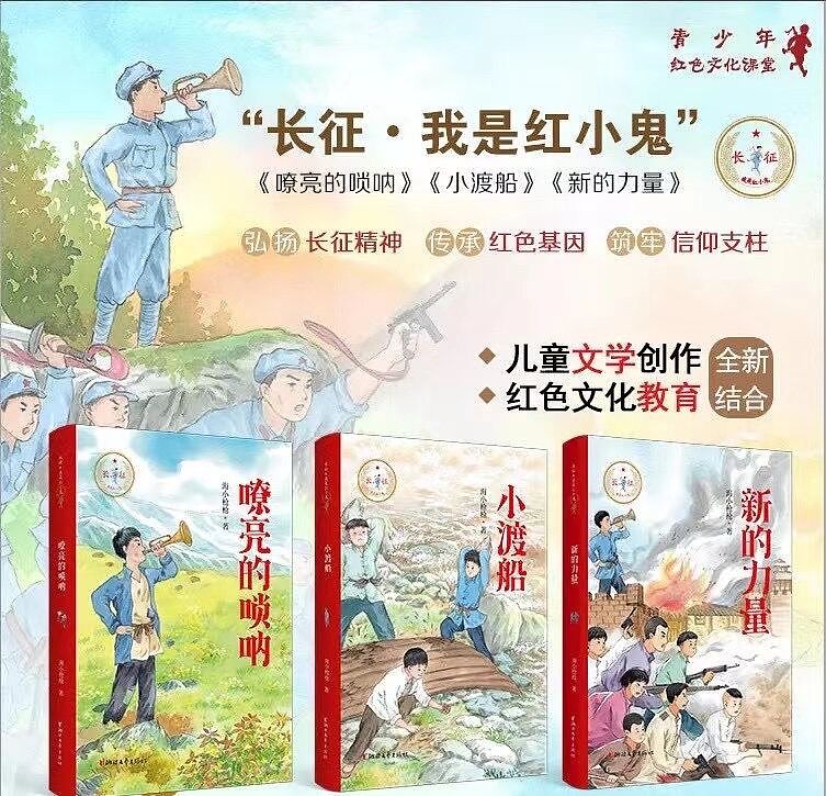 红色革命系列水彩插画（已出版）（图ZMjU4NDA2MTYw） - 儿童插画 - 站酷设计师影可洛夫斯基原创素材 - 站酷ZCOOL