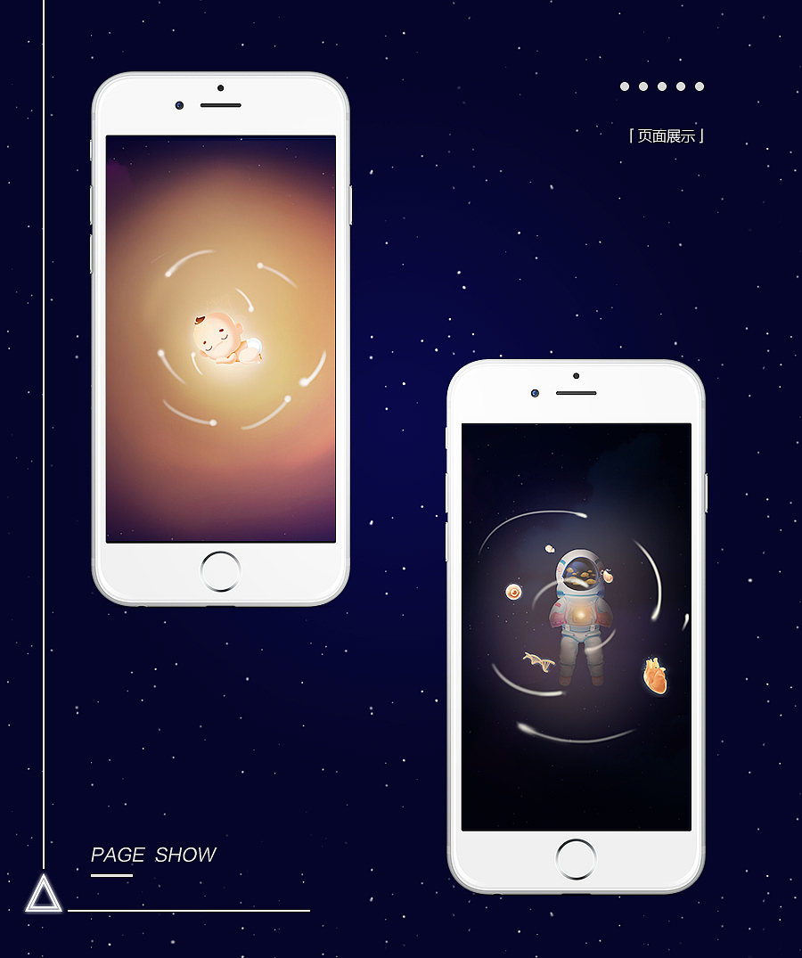 创造不可能——夸克天华H5创意（图ZOTg5MjY5Mjg=） - 移动端网页 - 站酷设计师NIXstudio原创素材 - 站酷ZCOOL