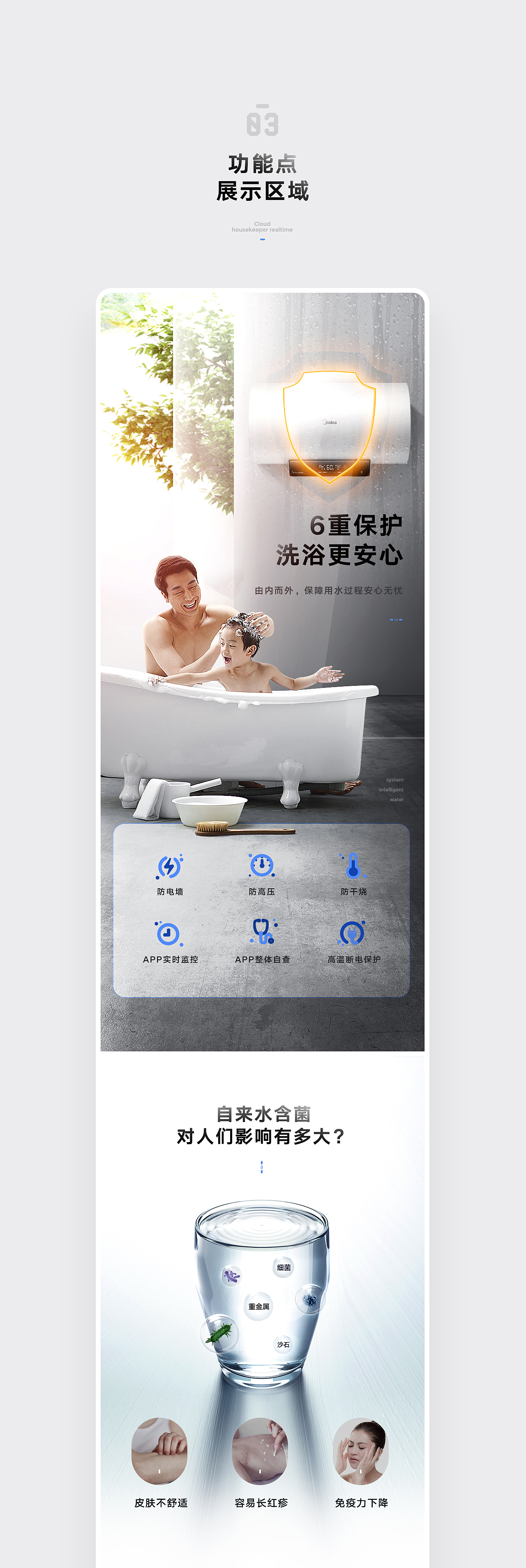 两个暗黑系详情页（图ZMTI1MDU3MjQ0） - 电商 - 站酷设计师灰mans原创素材 - 站酷ZCOOL