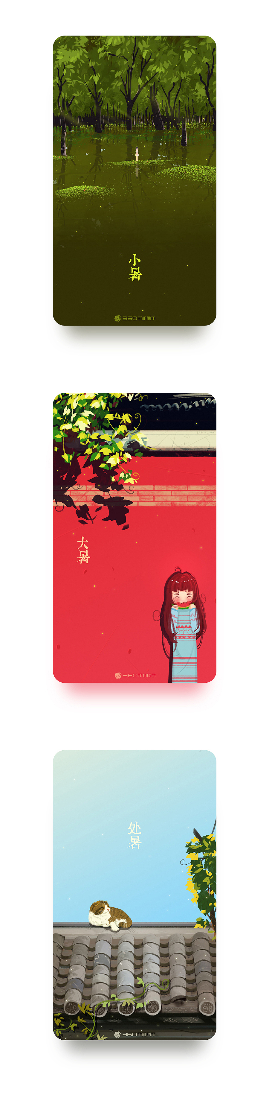 2016年 作品整理（图ZNjgwNjU5MDg=） - 商业插画 - 站酷设计师骚包原创素材 - 站酷ZCOOL