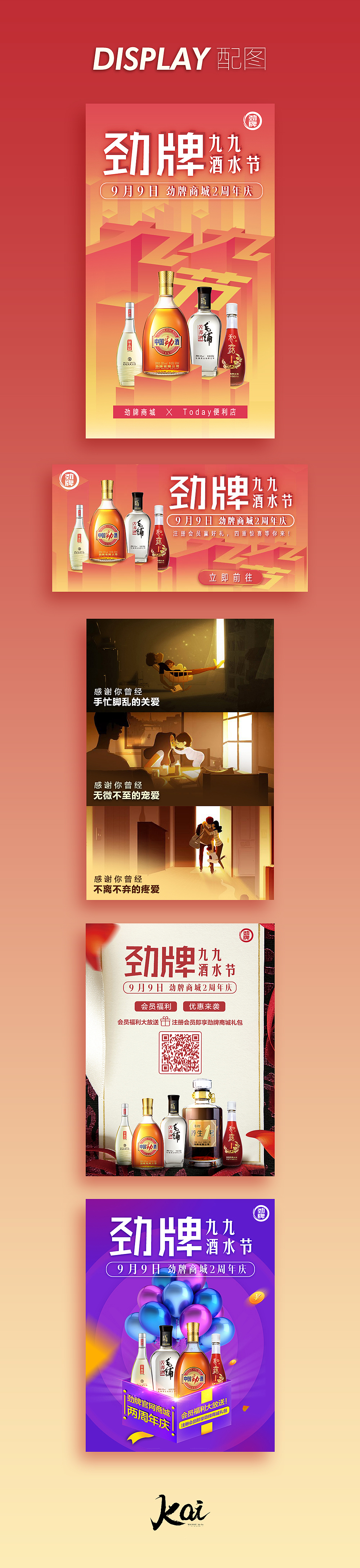 整理一波细碎的配图~（图ZMTMwOTQ0MDMy） - 运营设计 - 站酷设计师KAI开开原创素材 - 站酷ZCOOL