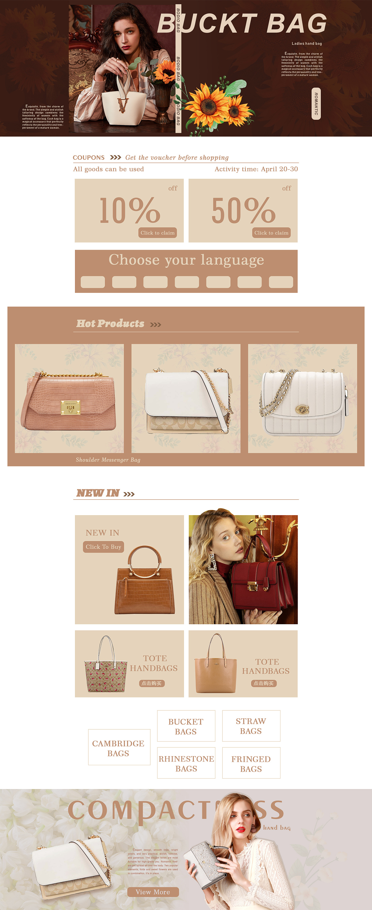 箱包海报排版 首页排版