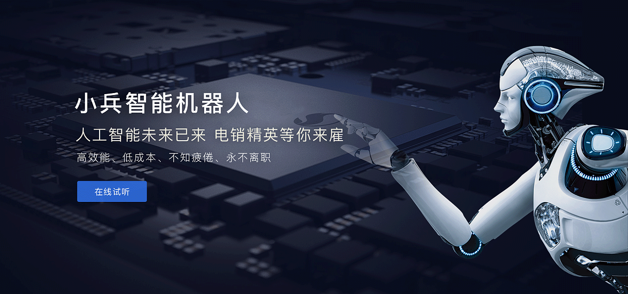 公司网站的banner配图|网页|banner/广告图|花园静马 - 原创作品