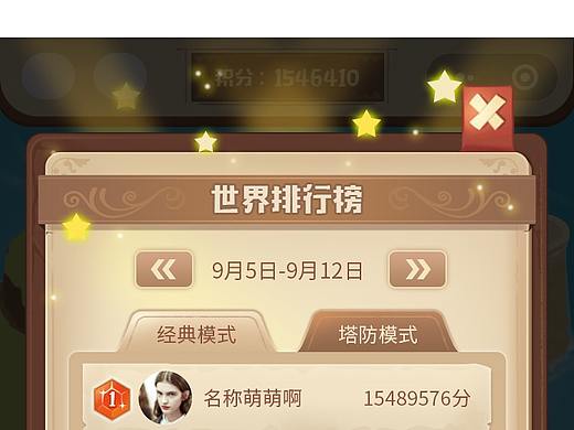 萌宠2048-微信小程序游戏