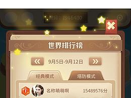 萌宠2048-微信小程序游戏