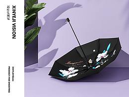 天堂伞/ 静物拍摄 电商产品拍摄 雨伞拍摄