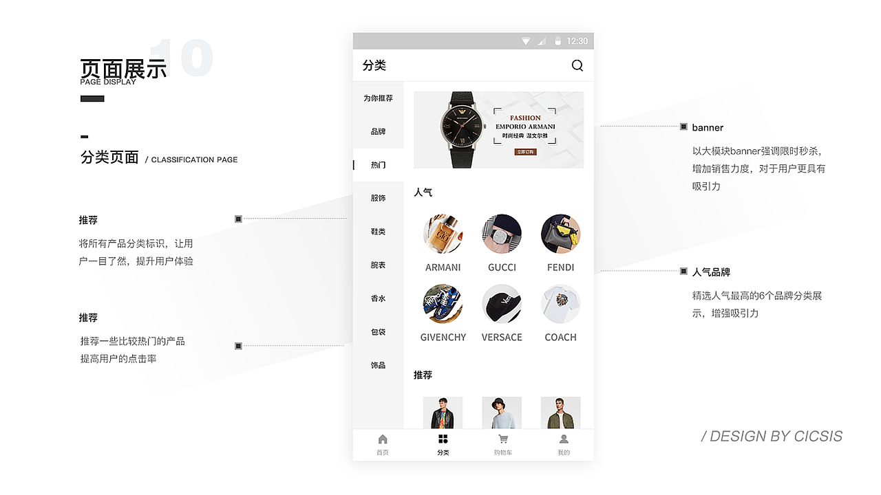 项目作品（图ZMjIxNjk5NTY0） - APP界面 - 站酷设计师小怡的啊志原创素材 - 站酷ZCOOL