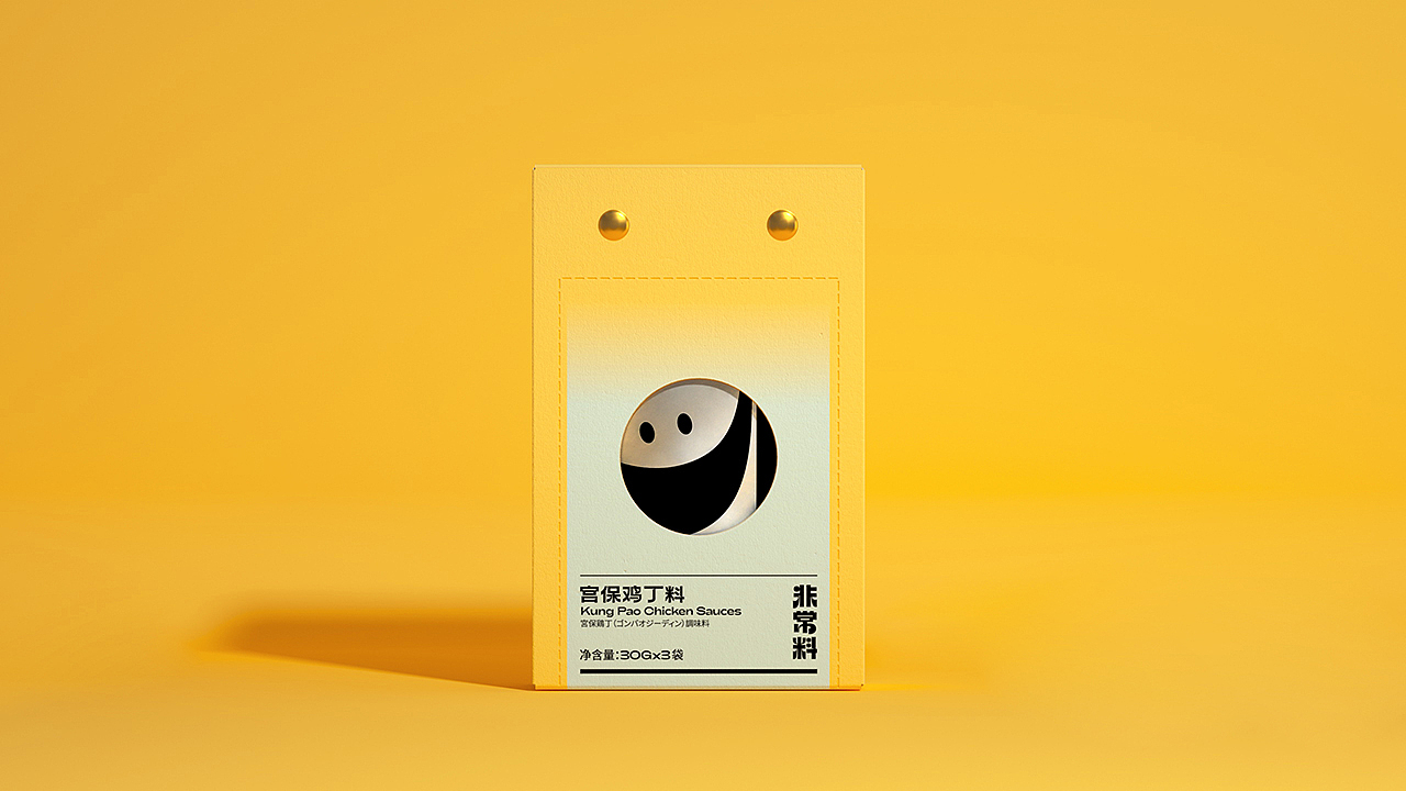 悟形VDG / 非常料产品包装设计（图ZMjUzNTgwNzIw） - 包装 - 站酷设计师悟形VDG原创素材 - 站酷ZCOOL