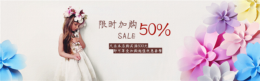 整理一下这半年来做的banner（图ZNDU5NDQyNzI=） - 运营设计 - 站酷设计师吾乃落比原创素材 - 站酷ZCOOL