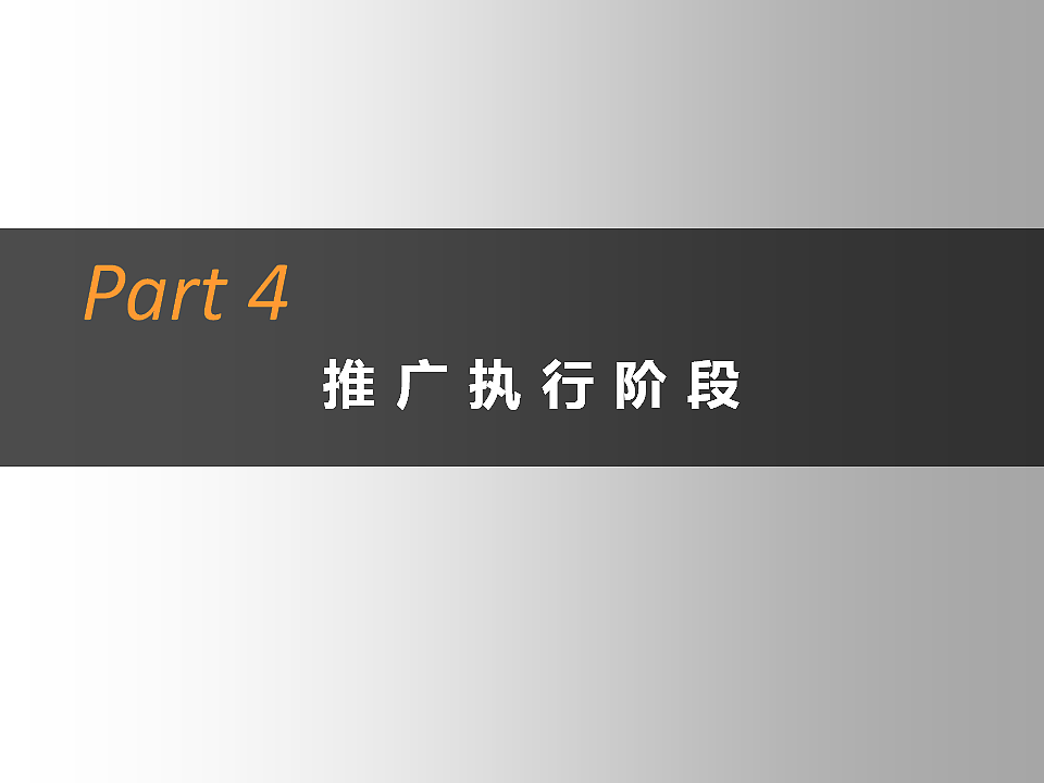 飞傲无损音乐播放器X3推广企划（图ZNTE2MzYwMzY=） - 文案/策划 - 站酷设计师我是疯子原创素材 - 站酷ZCOOL