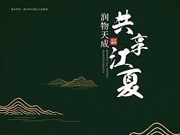 排版