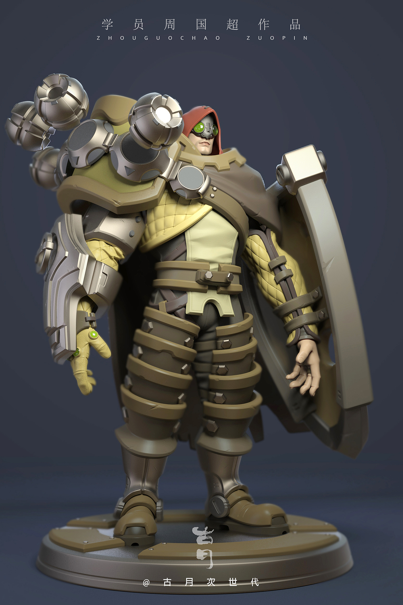 古月次世代学员-周国超作品