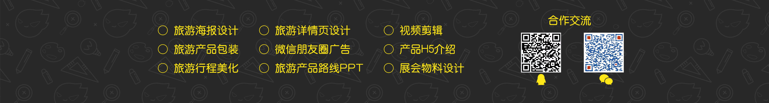 ss愛吃菜的個(gè)人主頁（封面預(yù)覽） - 主頁封面設(shè)置 - 站酷設(shè)計(jì)師ss愛吃菜原創(chuàng)素材 - 站酷ZCOOL