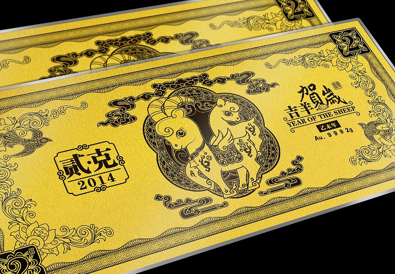 美元版羊年生肖贺岁金钞